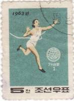 (1964-048) Марка Северная Корея "Бег"   Спортивные игры ГАНЕФО III Θ